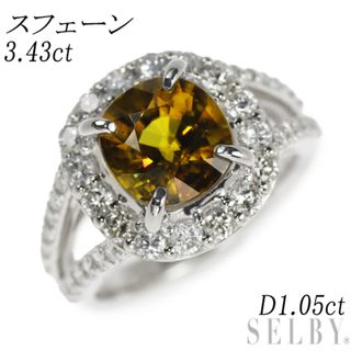 Pt900 スフェーン ダイヤモンド リング 3.43ct D1.05ct(リング(指輪))