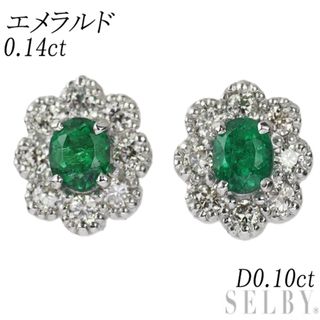 新品 Pt900 エメラルド ダイヤモンド ピアス 0.14ct D0.10ct(ピアス)