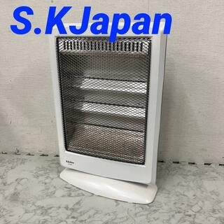 11054 カーボンヒーター SK JAPAN SKJ-S99C 2010年製(電気ヒーター)
