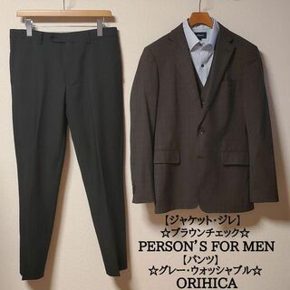 パーソンズ(PERSON'S)のPERSON’S FOR MEN　×　ORIHICA　メンズ　スーツ　3点セット(セットアップ)