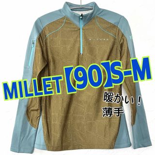 ミレー(MILLET)のMILLET ハーフジップ　長袖90（S-M）　モスグリーン　暖かい　軽い(トレーナー/スウェット)