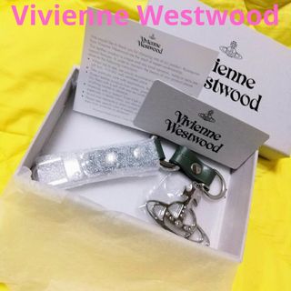 ヴィヴィアンウエストウッド(Vivienne Westwood)の【新品】Vivienne Westwood  ラインORBキーリング(キーホルダー)