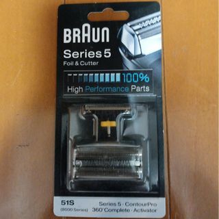 ブラウン(BRAUN)のBRAUN Series5 替刃 51S(メンズシェーバー)