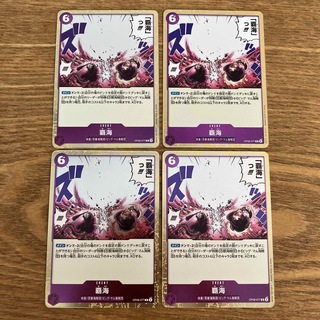 ワンピース　カード　イベント　紫デッキ　セット(シングルカード)