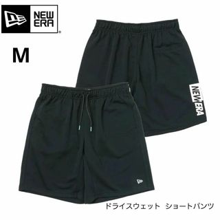 ニューエラー(NEW ERA)の新品未使用　NEW ERA(ニューエラ) ドライスウェット ショートパンツ　M(ショートパンツ)