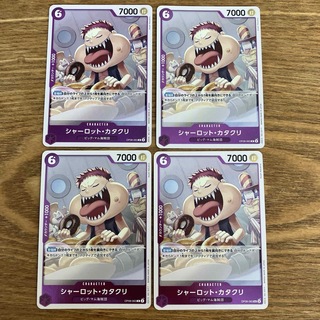 ワンピース　カード　キャラクター　紫デッキ　セット(シングルカード)