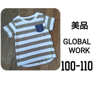 GLOBAL WORK - 【 美品 】　グローバルワーク　ボーダーＴシャツ　太ボーダー