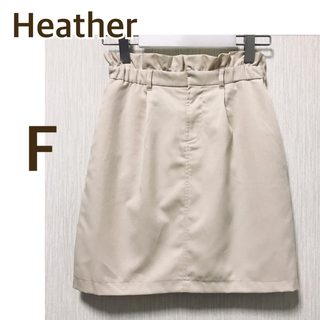 heather - ヘザー　ウエストフリル台形ミニスカート　ボックススカート　淡色コーデ　ベージュ