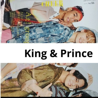 キングアンドプリンス(King & Prince)の【King & Prince 永瀬廉 髙橋海人】CHEER 切り抜き(アート/エンタメ/ホビー)