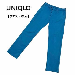 ユニクロ(UNIQLO)のA496 UNIQLO ユニクロ カラーパンツ チノパン 水色 青系 W79(チノパン)