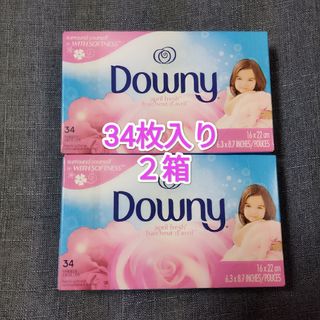 Downy ダウニー ランドリーシート エイプリルフレッシュ ２箱 乾燥機用(洗剤/柔軟剤)