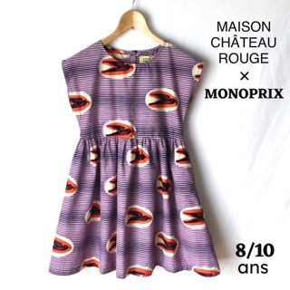 MAISON CHATEAU ROUGE MONOPRIX ワンピース 女の子