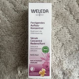 ヴェレダ(WELEDA)の【WELEDA】イブニングプリムローズ ファーミングコンセントレート50ml(美容液)