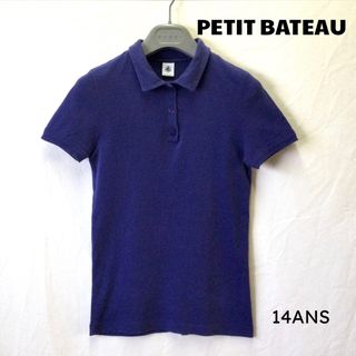 プチバトー(PETIT BATEAU)のPETIT BATEAU プチバトー ポロシャツ S 14ans Tシャツ(カットソー(半袖/袖なし))