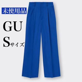 ジーユー(GU)の【未使用品】GU カラースラックス S ブルー(カジュアルパンツ)