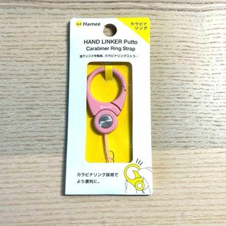 ハミィ(Hamee)の【新品未使用】Hamee（ハミィ）　 カラビナリング 　ベビーピンク(ストラップ/イヤホンジャック)