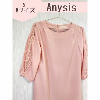 anySiS - 【anysis】エニシス　フォーマルドレスワンピース　ピンク　レース　異素材　4