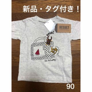 クワガタ Tシャツ　90 くわがた