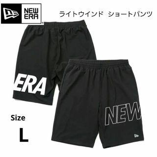 ニューエラー(NEW ERA)のストレッチ感OK 新品未使用NEW ERA(ニューエラ)ライトウインドショーツL(ショートパンツ)