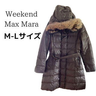 Weekend Max Mara - Weekend Max Mara マックスマーラー ダウンコート M L