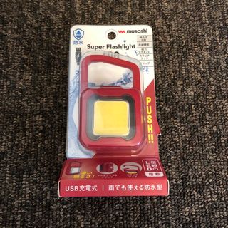 新品未開封 ムサシ 充電式スーパーフラッシュライト 6W レッド