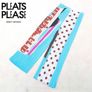 プリーツプリーズイッセイミヤケ(PLEATS PLEASE ISSEY MIYAKE)の★ PLEATS PLEASE イッセイミヤケ ★総柄 マルチ プリーツパンツ(その他)