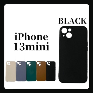 iPhoneケース iPhone13mini シリコンケース シンプル ブラック(iPhoneケース)
