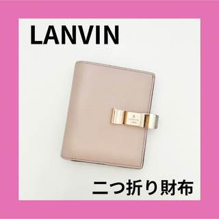 ランバンオンブルー(LANVIN en Bleu)のLANVIN ＊ 二つ折り財布(財布)