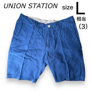 ユニオンステーション(UNION STATION)の美品 UNION STATION 麻 ハーフパンツ Lサイズ ブルー 夏(ショートパンツ)