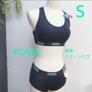 PUMA - プーマ S スポーツブラ　紺　グリーン　ハーフトップ　ショーツ　ナイトブラ