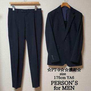 パーソンズ(PERSON'S)のPERSON’S for MEN　メンズ　ビジネス　スーツ　セットアップ　濃紺(セットアップ)