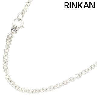 クロムハーツ(Chrome Hearts)のクロムハーツ  NE CHAIN 18/NEチェーン18inch シルバーネックレス メンズ 18inch(ネックレス)