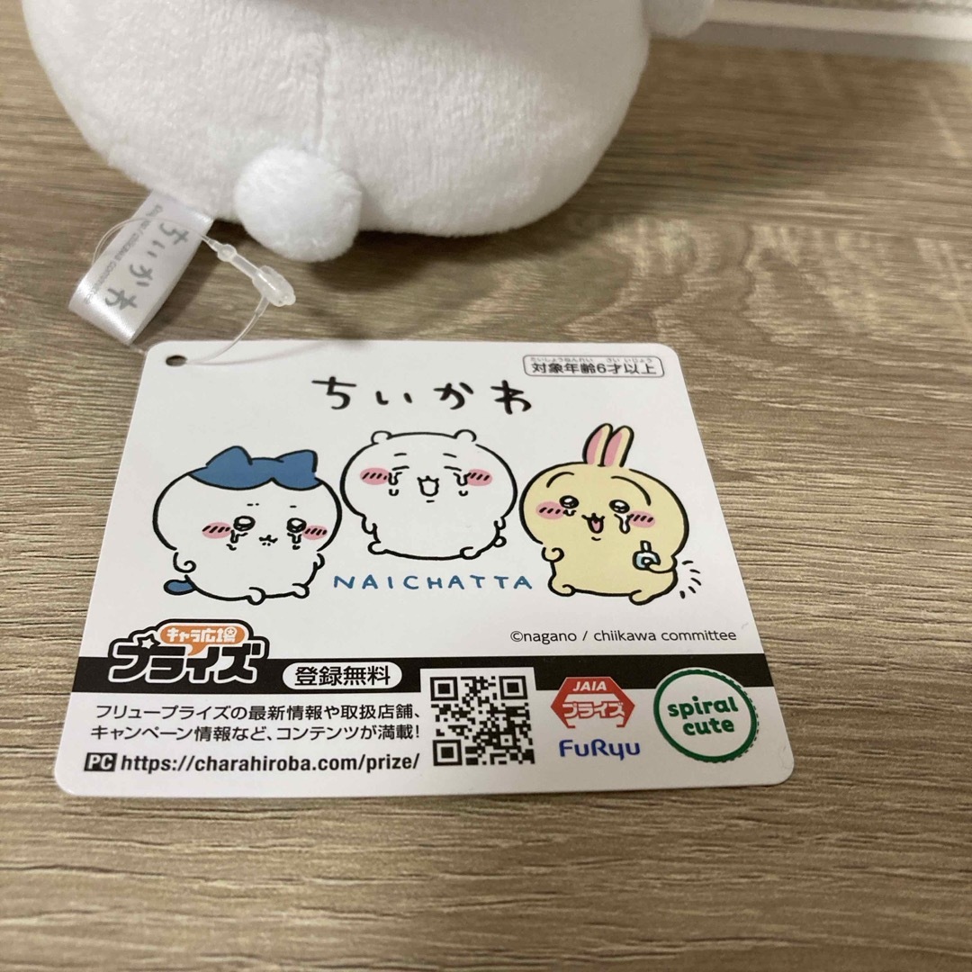 ちいかわ 泣いちゃったぬいぐるみ ぬいぐるみの通販 by まな's ちいかわ 泣いちゃったぬいぐるみ ぬいぐるみの通販 by まな's