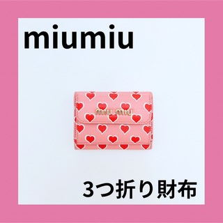 ミュウミュウ(miumiu)のmiumiu ＊ 三つ折り財布(財布)