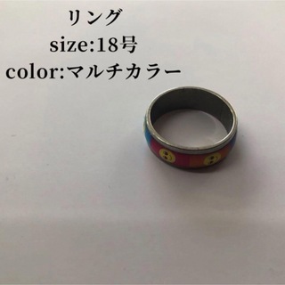 リング ニコちゃん 赤目 ステンレス 18号 多色 個性的(リング(指輪))