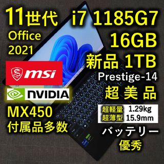 msi - 超美品 MSI 驚速 11世代i7 16GB 新品 1TB Nvdia 軽量薄型