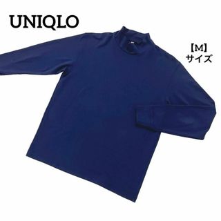 ユニクロ(UNIQLO)のA501 【美品】 ユニクロ Tシャツ カットソー 長袖 紺色 M ハイネック(Tシャツ/カットソー(七分/長袖))