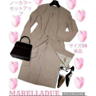 マックスマーラ(Max Mara)の美品♥マレーラ♥MARELLA DUE♥セットアップ♥ノーカラー♥ベージュ♥無地(スーツ)