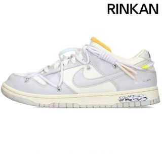 ナイキ(NIKE)のナイキ オフホワイト  DUNK LOW THE 50 DM1602-123 ダンクロー49スニーカー メンズ 27cm(スニーカー)