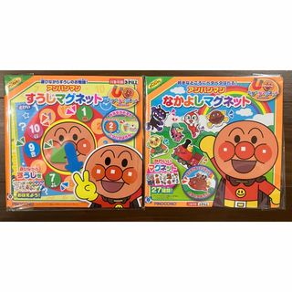 アンパンマンすうじマグネット パズル、なかよしマグネット　2冊セット