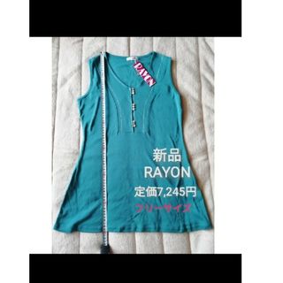 定価7,245円！新品　RAYON レヨン　ノースリーブ　チュニック　カットソー(カットソー(半袖/袖なし))