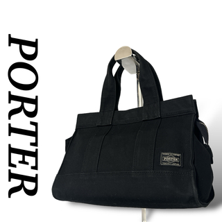 ポーター(PORTER)のポーター　ミニ　ハンドバッグ　手提げ　キャンバス　ブラック　ユニセックス(ハンドバッグ)