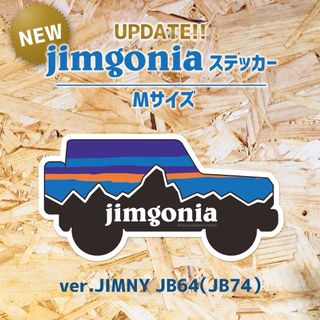 スズキ(スズキ)のスズキ　ジムニー　jimny ステッカー　Mサイズ　jb64 jb74(車外アクセサリ)