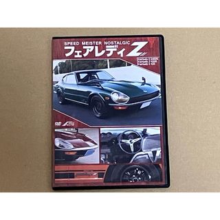 フェアレディZ S30型 Z432 Z240ZG Z432R DVD(その他)