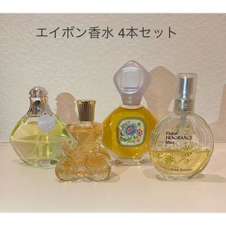 エイボン(AVON)のAVON エイボン 香水セット 4本まとめ売り(香水(女性用))