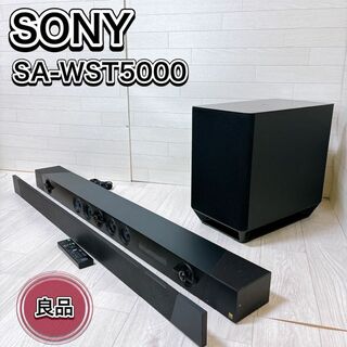 ソニー(SONY)の② SONY ソニー HT-ST5000 ホームシアターシステム 20年製 良品(スピーカー)