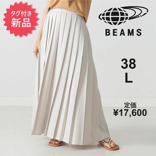 BEAMS LIGHTS - 新品タグ付き【春夏】ビームス★オックス プリーツ スカート　グレージュ　Wゴム