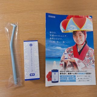 CHURACOS - 【新品未使用】 ちゅらトゥース ホワイトニング 30g