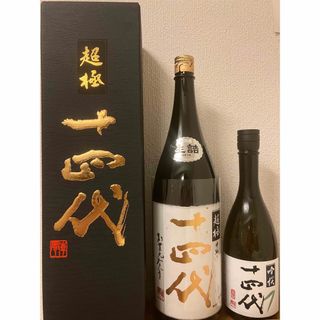 十四代　超極 1800ml   吟撰 720ml   2本セット