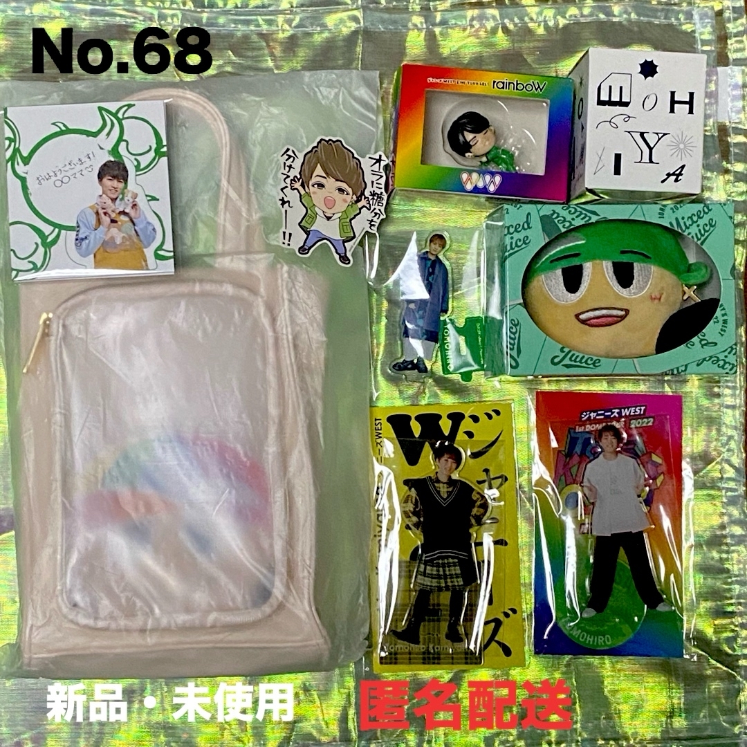 WEST. ジャニーズWEST 神山智洋セット ヤツぬい アクスタFest他 WEST. ジャニーズWEST 神山智洋セット ヤツぬい アクスタFest他